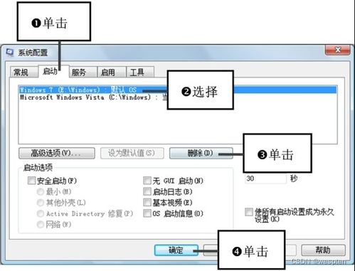 Windows 7 系統(tǒng)安裝與升級及網(wǎng)絡系統(tǒng)安裝集成全攻略
