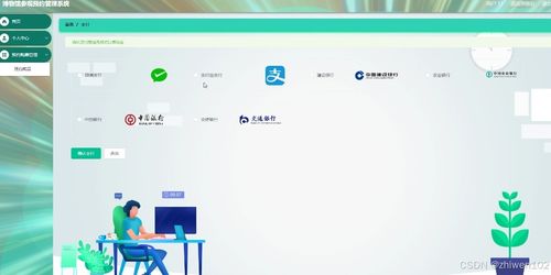 基于Node.js與Vue的博物館參觀預(yù)約管理系統(tǒng)設(shè)計(jì)與實(shí)現(xiàn)